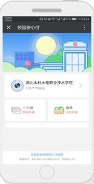 3安心付_cr2.png 3安心付_cr2.png