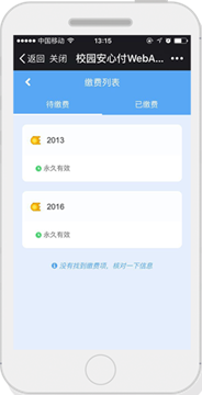 3安心付_cr4.png 3安心付_cr4.png