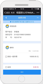 3安心付_cr5.png 3安心付_cr5.png