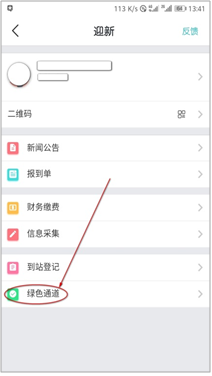 5绿色通道_cr2.png 5绿色通道_cr2.png